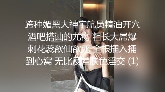 【爆乳女神重磅核弹】高铁紫薇女神『Naomii』性爱内射户外露出VIP订阅 林间小屋啪啪 地下停车场黑丝内射 第二季