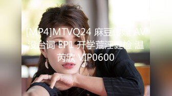 《最新众筹?热门精品》鲜奶妹-音量注意！【巨乳凌辱绝叫哀嚎，大开脚拘束强制潮吹】私密处玩到红肿