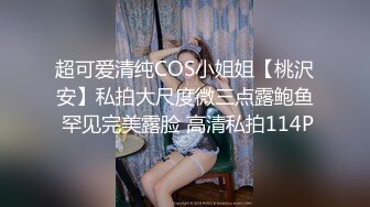 天堂系列最新豪華巨制之淘寶小嫩模換裝制服薛生妹完美約會