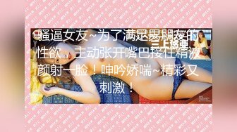 [MP4]STP26695 ?网红学妹? 极品露脸00后淫荡美少女▌恬恬 ▌剧情骚话 兄妹的肉体游戏 阳具速肏蜜壶意淫高潮喷汁 VIP0600