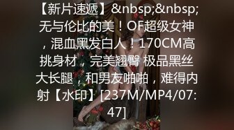 [MP4]STP25449 ?福利姬? 最新顶级爆乳蜜臀尤物▌薇薇安▌白裙御姐圆硕大奶 粗大阳具磨豆腐 蜜穴粉嫩褶皱清晰可见潮吹喷涌 VIP2209