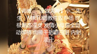 最新流出大神潜入商场女厕连拍两位美女