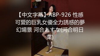 [MP4/ 601M] 居家摄像头破解 极品美女带着男友回家里打炮身材皮肤都是一流