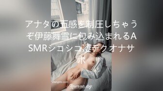 [HD/0.1G] 2023-05-09 蜜桃影像EMX-052痴女护士的加班时刻