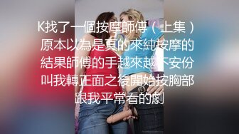 STP28879 浓妆气质美御姐！丁字裤无毛骚穴！炮友埋头舔逼，沙发上骑乘位抽插，操完不够爽假屌自慰