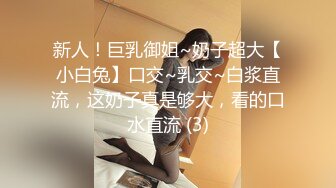 [MP4/ 1.54G] 尤物级女神御姐 真会打扮啊 白皙肉体黑色衣服勾人性福，吊带裹胸往上一扒就舔吸奶子