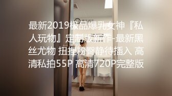 ✿极品女同事✿露脸才是王道 公司性感女同事 极品大长腿开档黑色 魔鬼身材白虎粉逼 多体位蹂躏爆草 美腿尤物极度淫骚