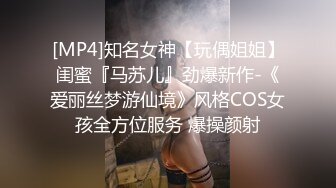 91玩物约兼职酒店啪啪两场服务一流口毒龙被偷拍浑然不知刺激