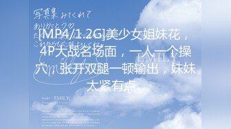 [MP4/ 710M] 女良家，公司HR小姐姐，白花花的肉体，一堆零食哄开心，酒店内肆意玩弄干逼