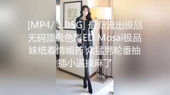 全網推薦】【MJ作品】❤️最新流出❤️戀足M玩大神正義輕M剛成年冰絲襪學妹(5V 84P) 稀缺資源值得收藏～原版高清 (2)