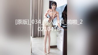 勾搭的技术型美少妇