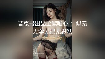 [2DF2] 『胭脂公主』约啪粉丝性爱私拍流出 镜前做爱 看着镜子里的自己被粉丝猛操 高清1080p[MP4/104MB][BT种子]