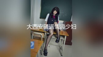 大奶少妇自慰2