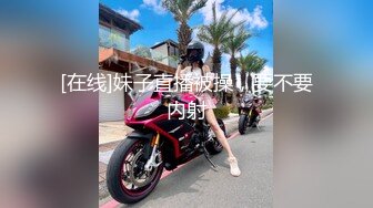 连续不断勇猛爆插带面具极品黑丝网袜美女 这抽插速度干的小骚货风骚浪叫 欲仙欲死爆操内射