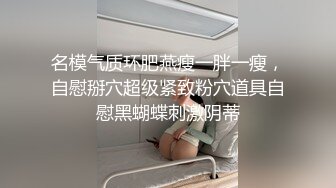 酒吧大奶DJ性感美女宾馆开房被后入啪啪