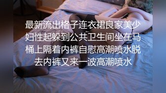 网红花臂纹身美女大花猫SM微拍视频,女主颜值很高,SM滴蜡2