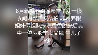 《最新购买大佬乱伦??无水速递》海神亲大哥的骚逼老婆与大奶大屁股嫂子一步步踏上乱伦道路太猛避孕环顶错位弄伤鸡巴