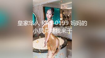 [MP4]STP32741 星空无限传媒 XKTC061 再遇炮友竟是同学的妈妈 王 VIP0600