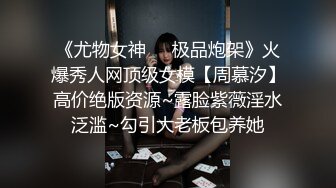 ❤️大长腿美女内衣模特被猥琐摄影师找各种借口 揩油玩B