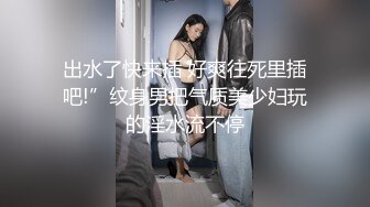 【新片速遞】&nbsp;&nbsp;漂亮少妇 小婆娘凶凶凶个鸡儿凶 日不进去你啥鸡儿 我日死你 四川婆娘身材苗条就是说话有点凶 态度不错被无套输出内射[350MB/MP4/19:40]