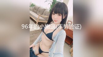 小蝴蝶美少女又发情了，饭都来不及吃就开始发骚，全程露脸跟狼友互动撩骚，全方位展示，连菊花都那么美真骚