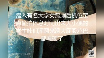 鄂尔多斯约的学生妹短视频