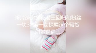 [MP4]天美传媒华语AV品牌新作-风骚中介的特别销售 当着老婆的面爆插骚中介天美女神落落