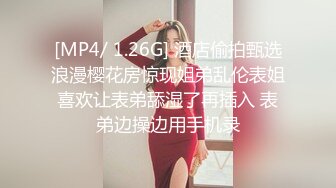 肥白胖妞 丰腴肥女 超好