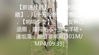 [MP4/1.28G]2024.4.7【梦幻谷先生】33岁离异人妻，第一次约炮好紧张，被小伙灌多了，久违的性爱享受