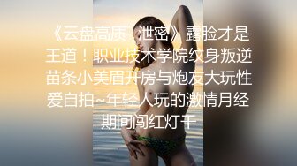 泰国华裔反差女模特「Perry」OF大尺度日常生活露脸私拍 BDSM男女通吃私下玩很大