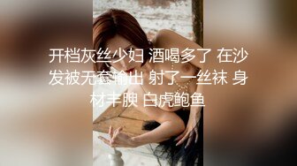 【与熟女的故事】新晋探花800约个试水肌肉猛男抱起来操