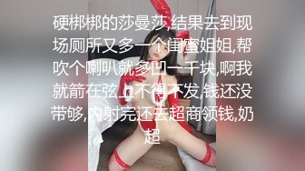 【新片速遞 】 漂亮少妇吃鸡上位啪啪 啊 老公好大 身材不错 骚表情到位 [208MB/MP4/04:40]