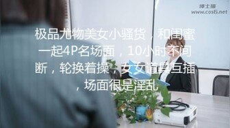 [MP4/ 405M]&nbsp;&nbsp;腰以下多是腿帅小伙网约极品兼职妹，苗条身材69姿势互舔，正入猛操搞得直浪叫