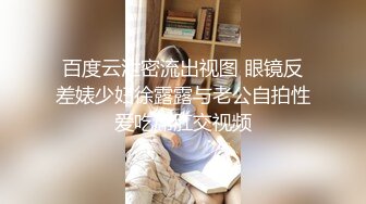 南京已婚少妇，千里送炮