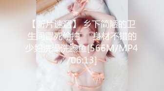 牛B大神商场女厕暗藏摄像头偷窥53位美女少妇嘘嘘 (38)