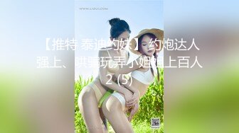 长得不错的妹子帮包皮男友口交