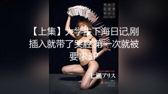 【新片速遞】车震 贫乳妹子被大鸡吧怼的 看表情非常舒坦 骚逼操出一个大洞 都合不拢了[79MB/MP4/01:22]