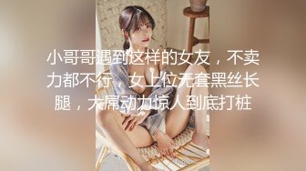 万人求购P站女族性爱专家 极品反差骚妻【静芸】解锁私拍，灵活长舌性感少妇的顶级口交侍奉，啪啪啪全自动榨精机 (4)