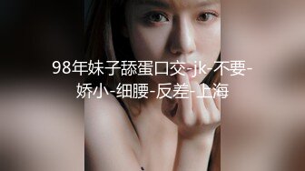 蜜桃影像PME259美艳少妇用美鲍付租