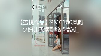 [MP4]第一场干完洗澡穿衣，妹子温柔健谈性欲又起第二炮，蜂腰翘臀风情万种不可错过