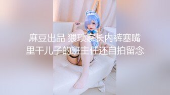 小母狗的肛交调教