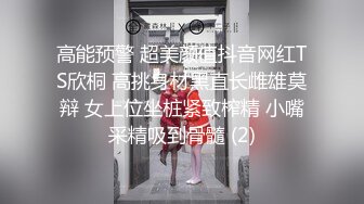 最新流出FC2-PPV系列美形美裸身19岁艺术系大学生援交干净无毛B蜜穴粉嫩中出内射画面很有撸点