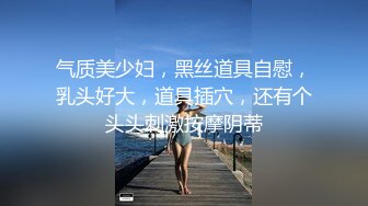 【最新极品❤️性爱流出】极品美女与男友啪啪被流出 女主超美 身材很好 沙发倒插怼着爆操真会玩 完美露脸 高清1080P版