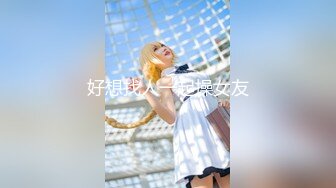 【美艳女神】秀人网极品嫩模『芝芝』最新自购淫乱三部曲 爆裂黑丝勾引摄影师 喷血 超清4K原版无水印