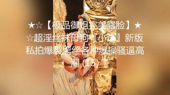 黑丝伪娘吃鸡贴贴 看你开心的 因为你骚嘛 啊啊停停停弄疼我了出血没有不要这么猛 和矮壮肌肉男的极致性爱体验