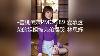 高颜值女神级BJ美女网红全裸热舞 美乳嫩穴 挑逗神经引爆荷尔蒙 真的一样太顶了 享受视觉盛宴①