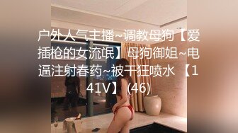 [MP4/ 912M] 巨乳熟女人妻吃鸡啪啪 身材丰腴 奶大逼肥 被无套输出 骚叫连连 内射满满一鲍鱼