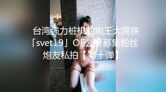 大奶骚妈带着女儿一起直播，全程露脸淫声荡当，撅着屁股用道具插菊花，吃奶玩逼自慰特写展示，听狼友指挥