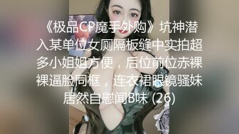 被蜜穴无情套弄