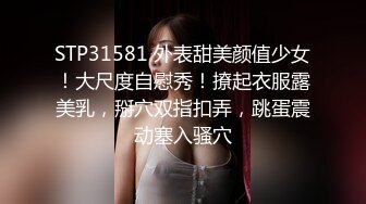 STP31581 外表甜美颜值少女！大尺度自慰秀！撩起衣服露美乳，掰穴双指扣弄，跳蛋震动塞入骚穴